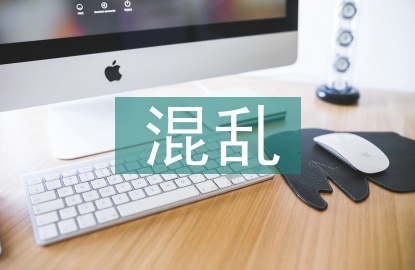 一家子混亂的關系