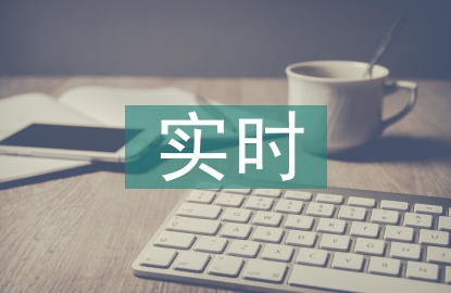 計算機網(wǎng)絡通信實時差錯探討