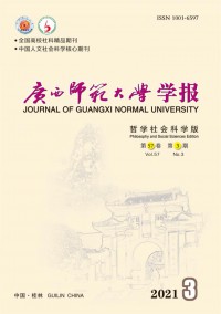 廣西師范大學學報·自然科學版雜志