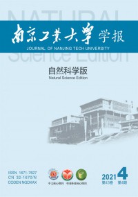 南京工業大學學報·自然科學版雜志