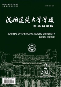 沈陽(yáng)建筑大學(xué)學(xué)報(bào)·自然科學(xué)版雜志