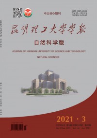 昆明理工大學學報·自然科學版雜志