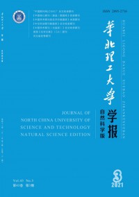 華北理工大學(xué)學(xué)報·自然科學(xué)版雜志