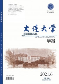 大連大學(xué)學(xué)報雜志