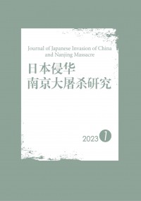 日本侵華南京大屠殺研究