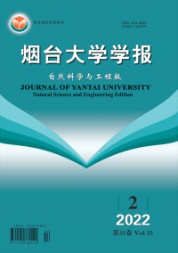 煙臺大學學報·自然科學與工程版