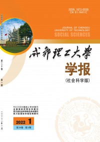 成都理工大學學報·自然科學版