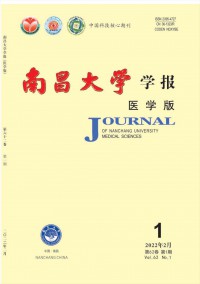 南昌大學(xué)學(xué)報(bào)·人文社會(huì)科學(xué)版雜志