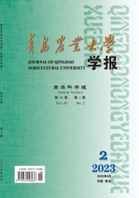 青島農(nóng)業(yè)大學學報·自然科學版雜志