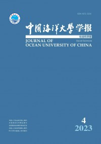 中國海洋大學學報·社會科學版雜志