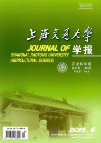 上海交通大學學報·農業科學版