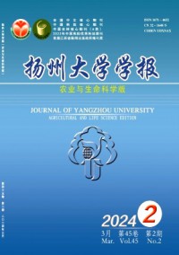 揚州大學學報·農業與生命科學版