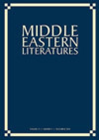 Middle Eastern Literatures