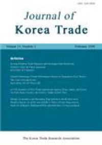 Journal Of Korea Trade