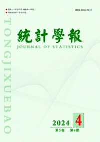 統計學報雜志