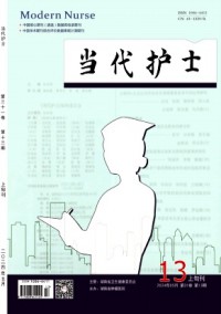 當代護士·上旬刊