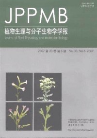 植物生理與分子生物學