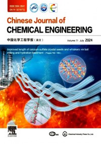 Chinese Journal of Chemical Engineering雜志