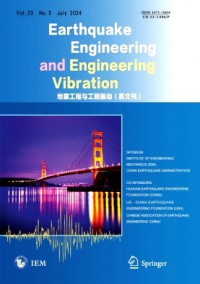 Earthquake Engineering and Engineering Vibration雜志