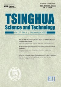 Tsinghua Science and Technology