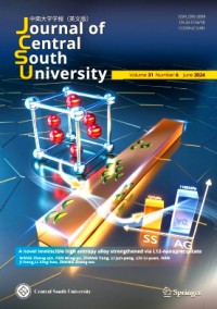 Journal of Central South University雜志