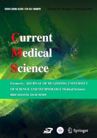 Journal of Huazhong University of Science and Technology雜志